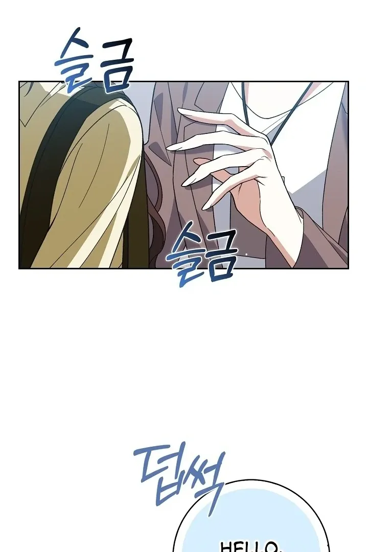 Read Black Fish chapter 9 image 89 on Lezhin