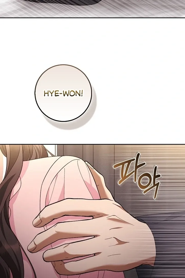 Read Black Fish chapter 9 image 9 on Lezhin