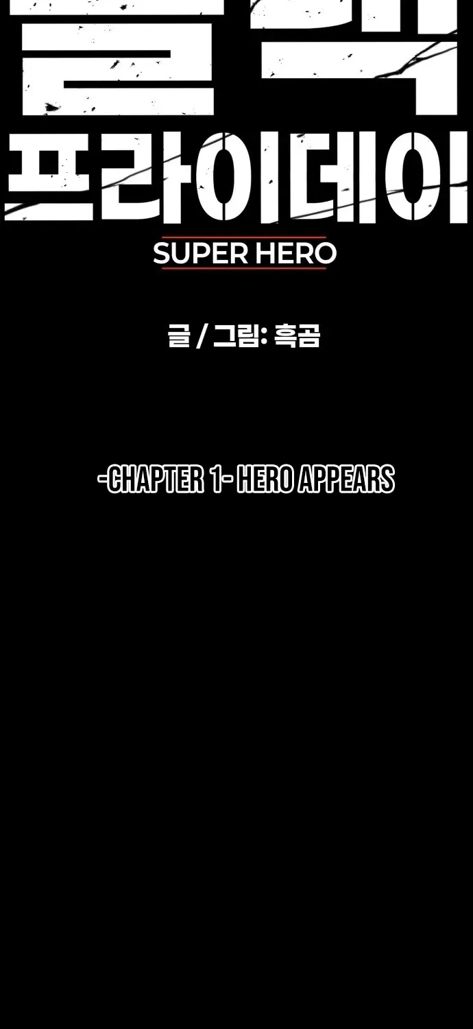 Read Black Friday chapter 1 image 63 on Lezhin