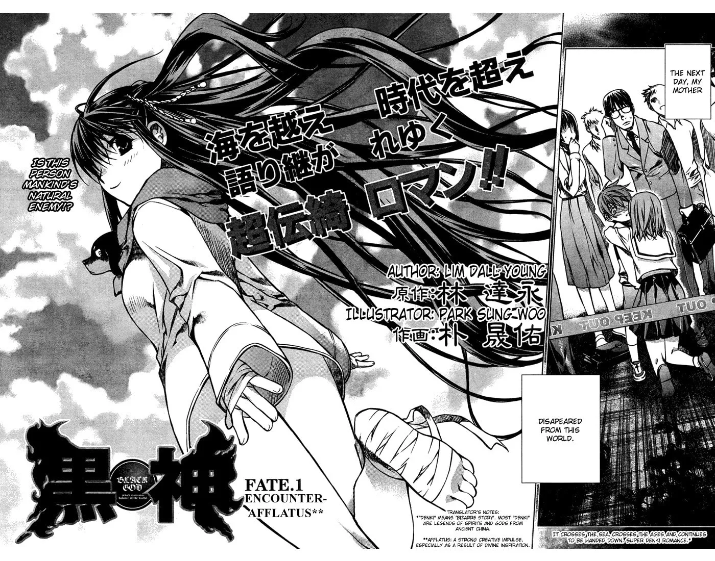 Read Black God chapter 1 image 1 on Lezhin