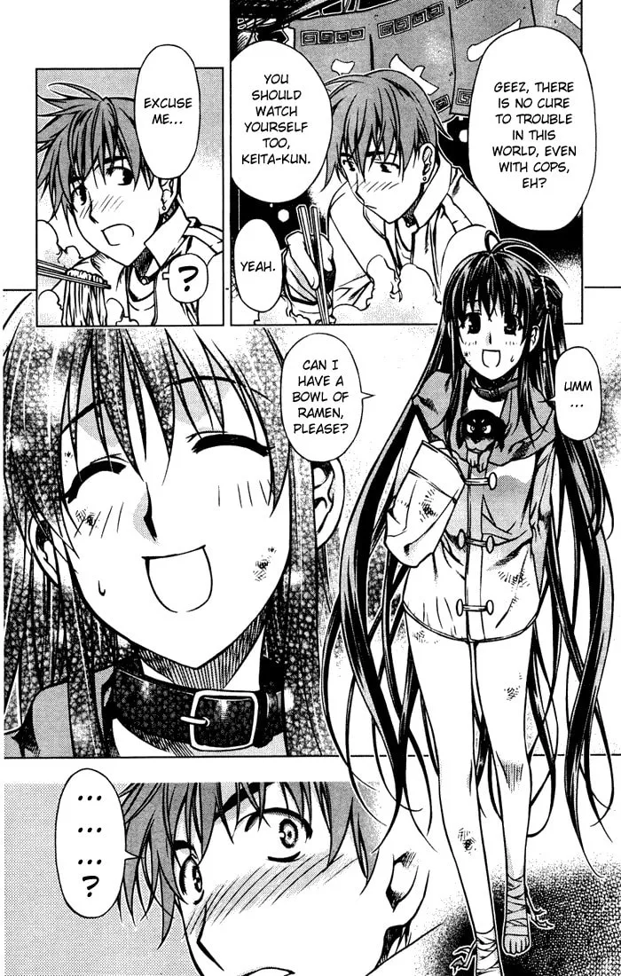 Read Black God chapter 1 image 12 on Lezhin