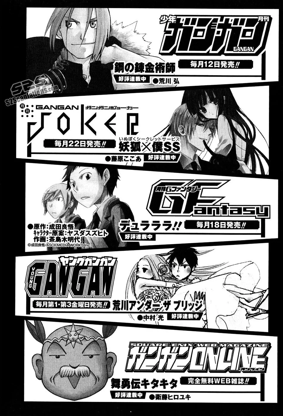 Read Black God chapter 102.5 image 25 on Lezhin