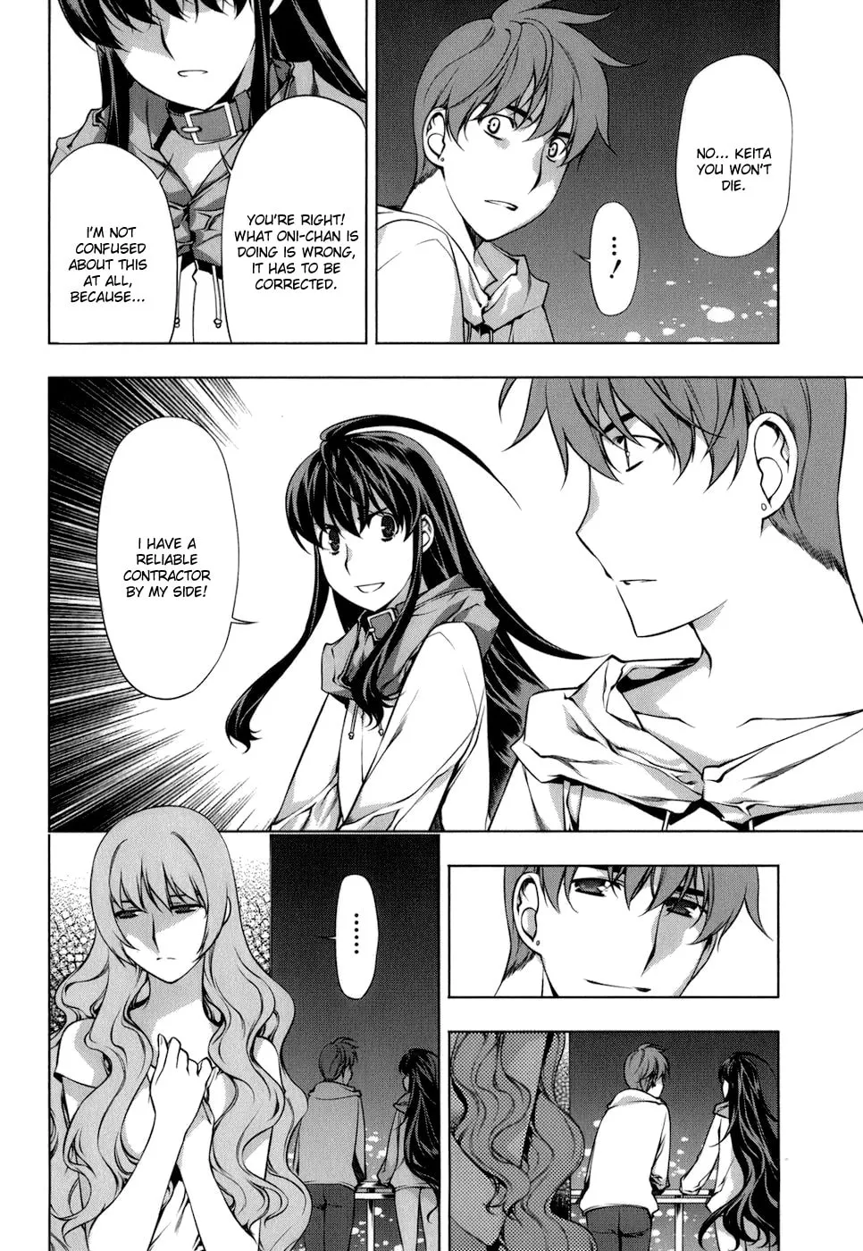 Read Black God chapter 106 image 16 on Lezhin