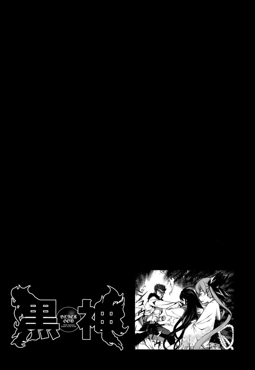 Read Black God chapter 107 image 22 on Lezhin