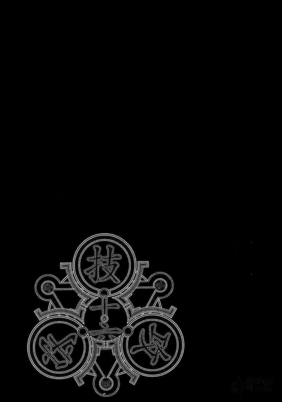 Read Black God chapter 113 image 17 on Lezhin