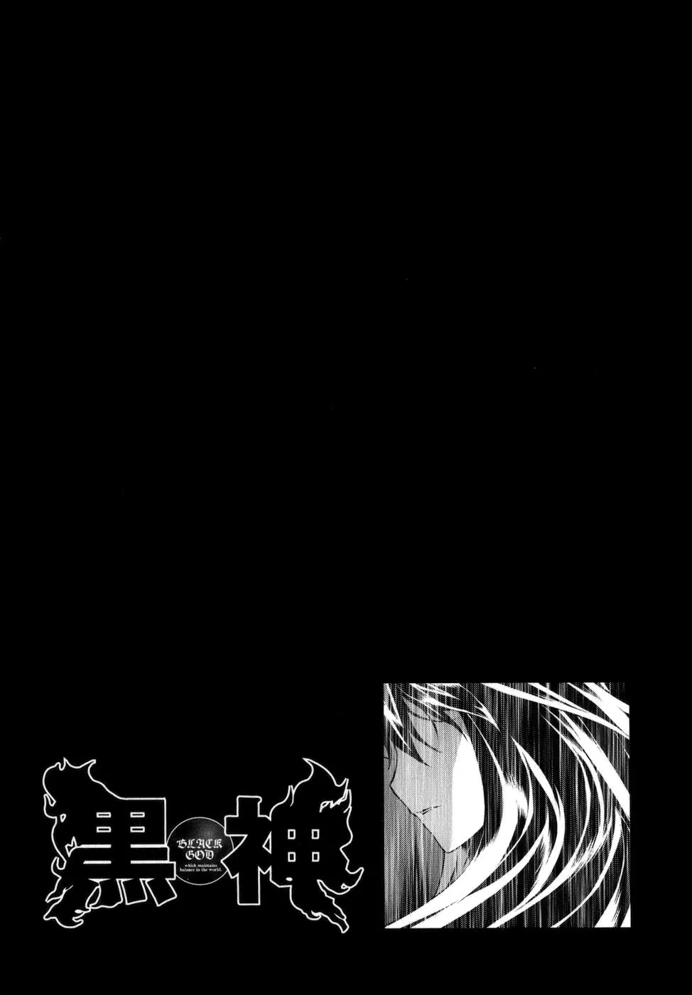 Read Black God chapter 113 image 3 on Lezhin