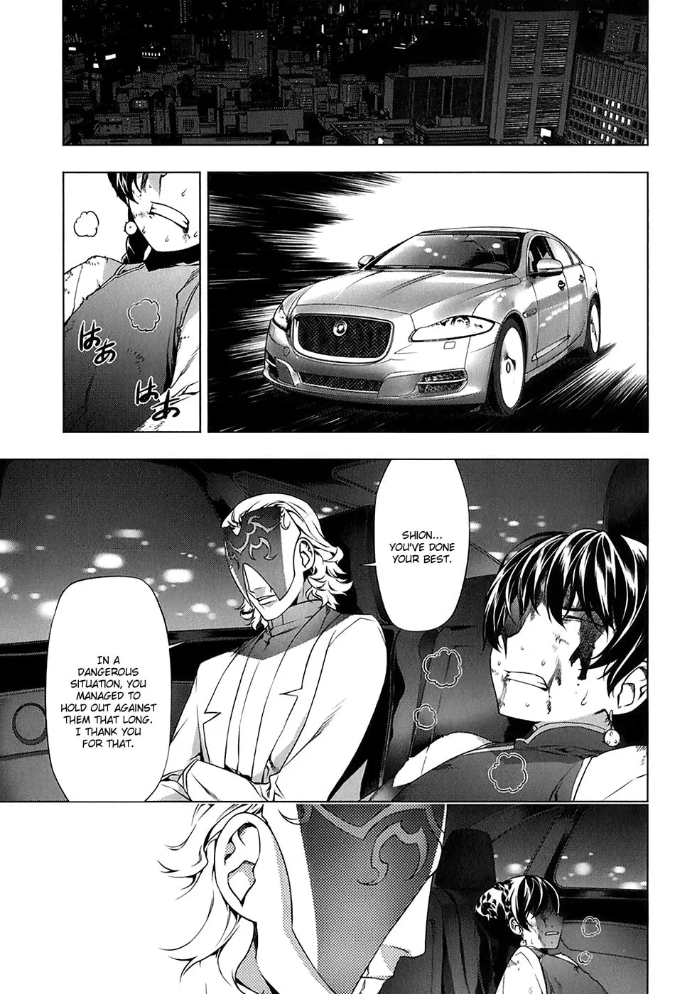 Read Black God chapter 114 image 13 on Lezhin