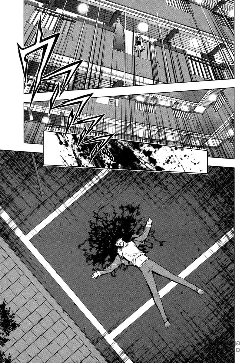 Read Black God chapter 14 image 20 on Lezhin