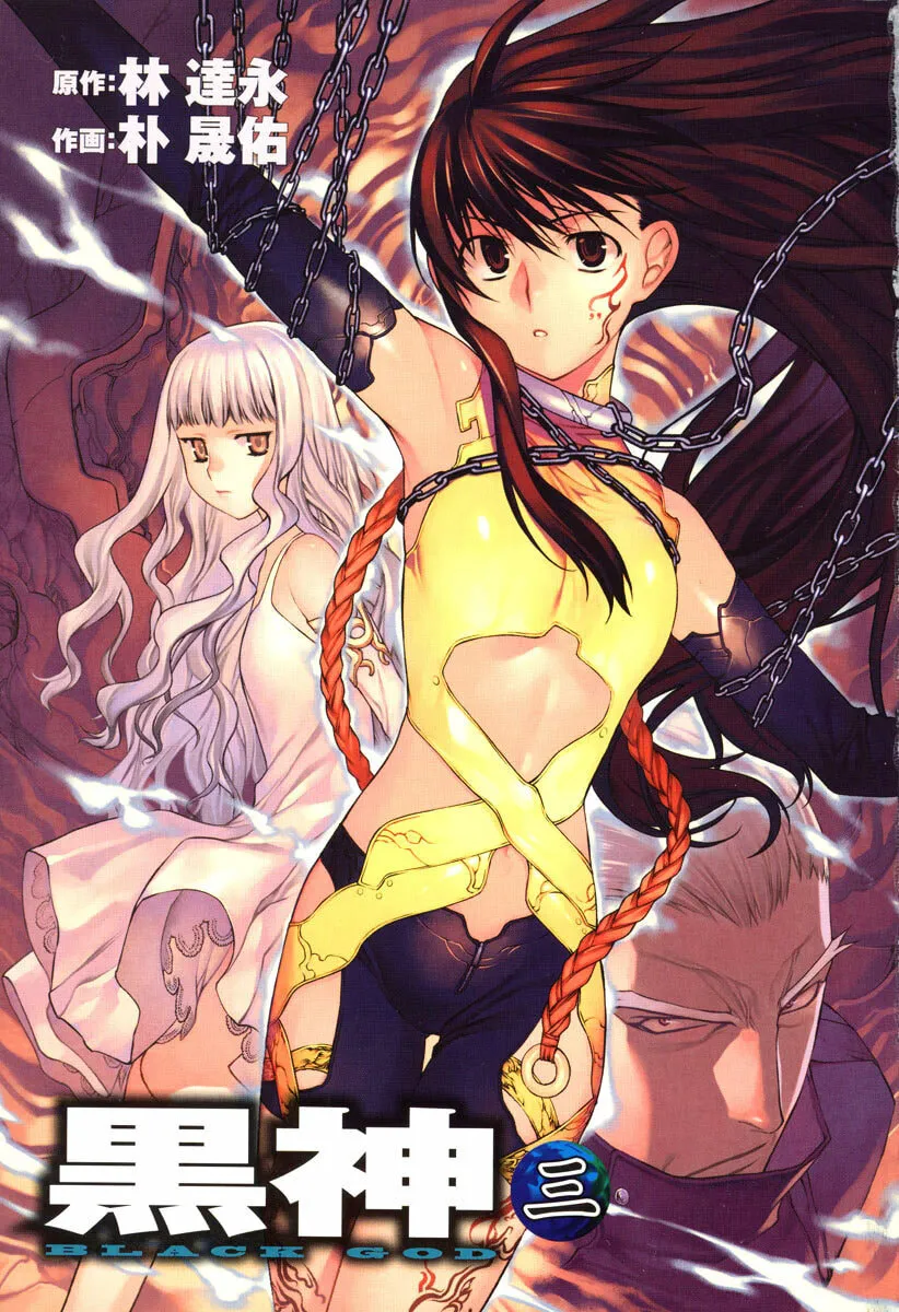 Read Black God chapter 14 image 3 on Lezhin