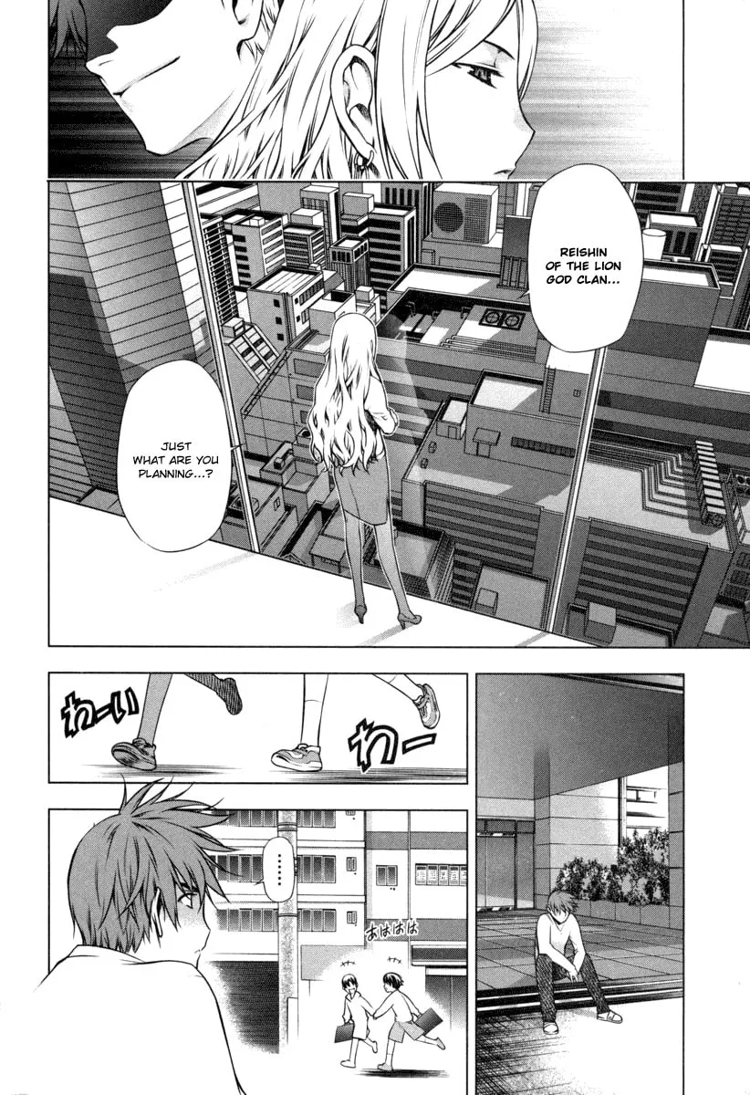 Read Black God chapter 15 image 12 on Lezhin