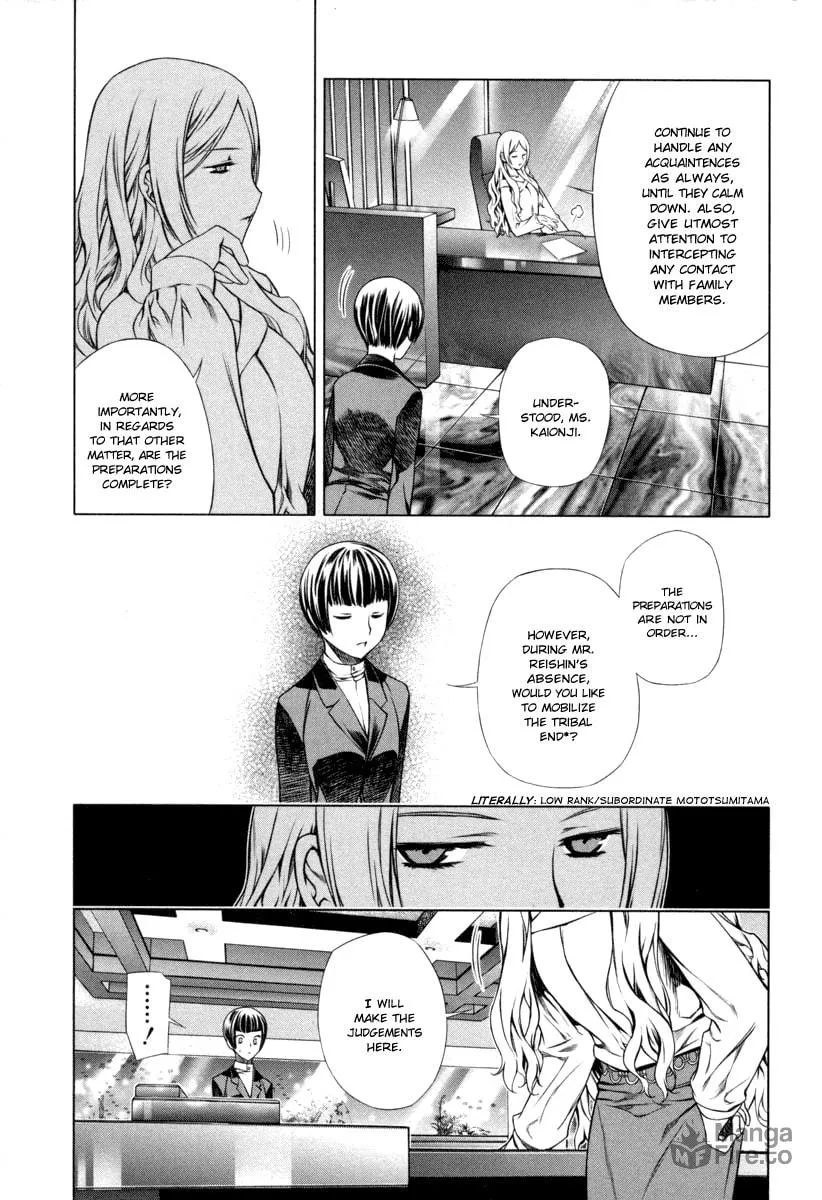 Read Black God chapter 18 image 11 on Lezhin