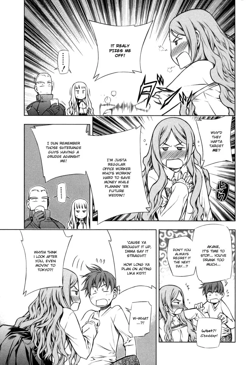 Read Black God chapter 18 image 13 on Lezhin