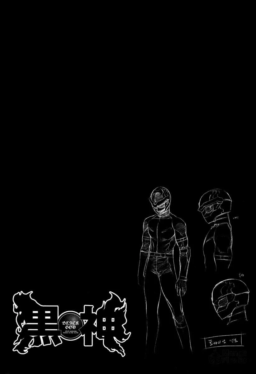 Read Black God chapter 18 image 2 on Lezhin