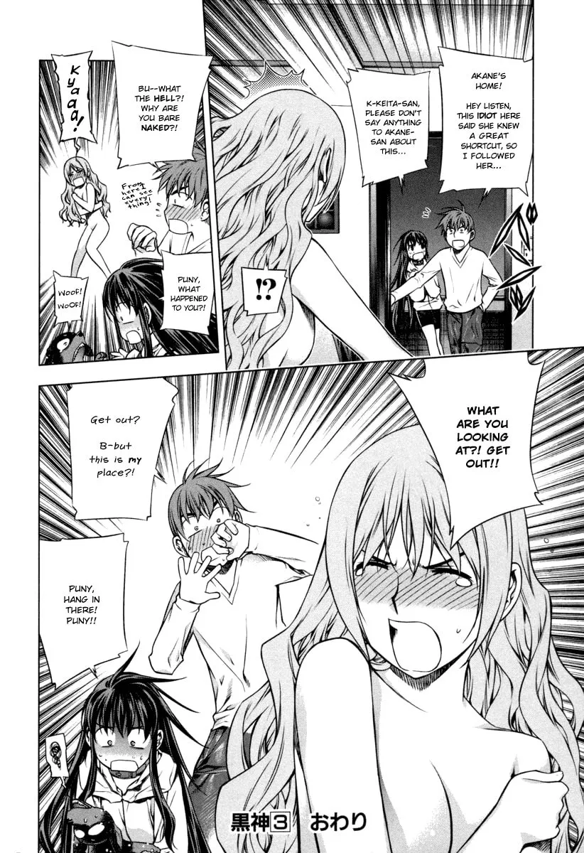 Read Black God chapter 21.5 image 13 on Lezhin