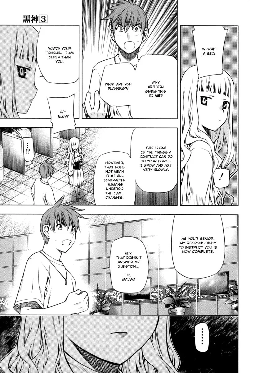 Read Black God chapter 21 image 16 on Lezhin