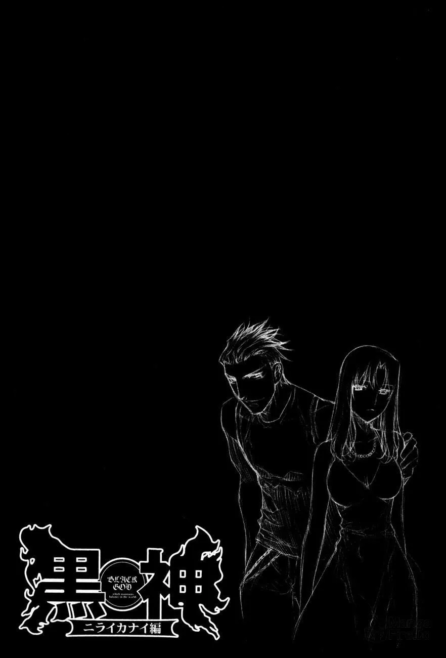 Read Black God chapter 32 image 26 on Lezhin