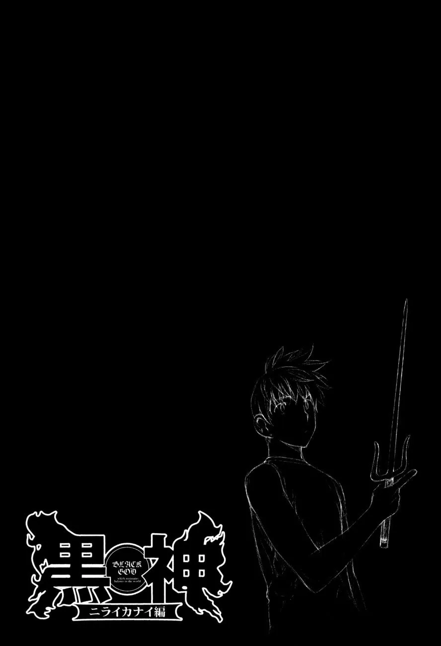 Read Black God chapter 32 image 3 on Lezhin