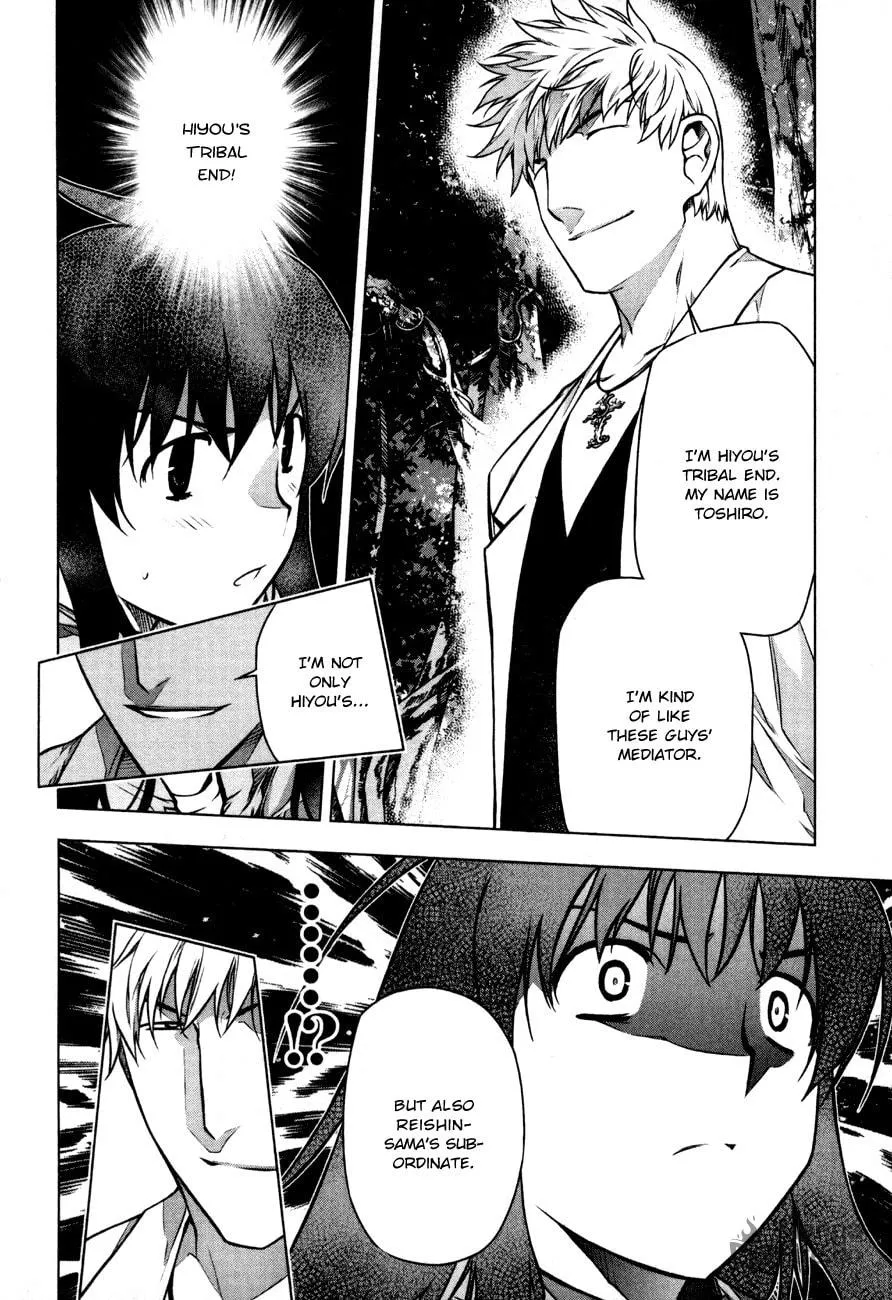 Read Black God chapter 36 image 11 on Lezhin
