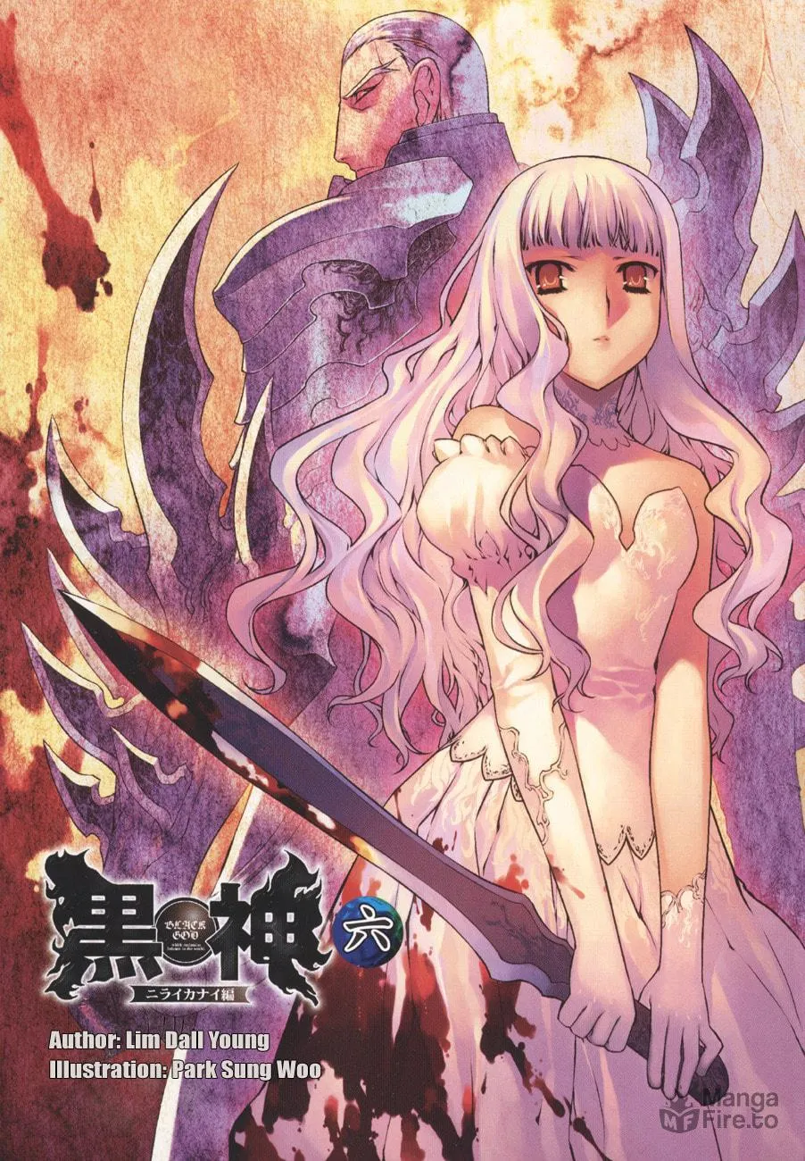 Read Black God chapter 37 image 2 on Lezhin