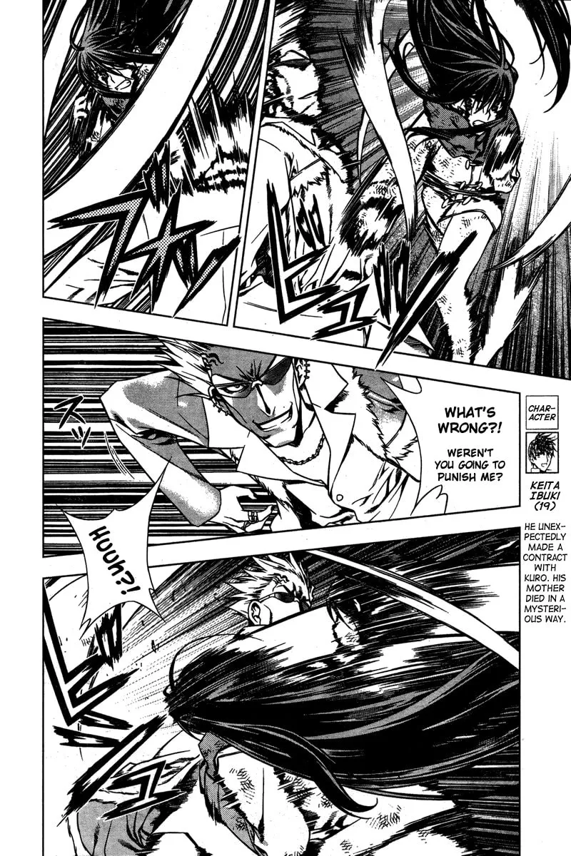 Read Black God chapter 4 image 11 on Lezhin