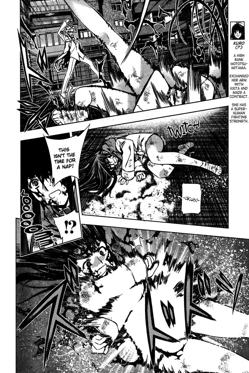 Read Black God chapter 4 image 13 on Lezhin