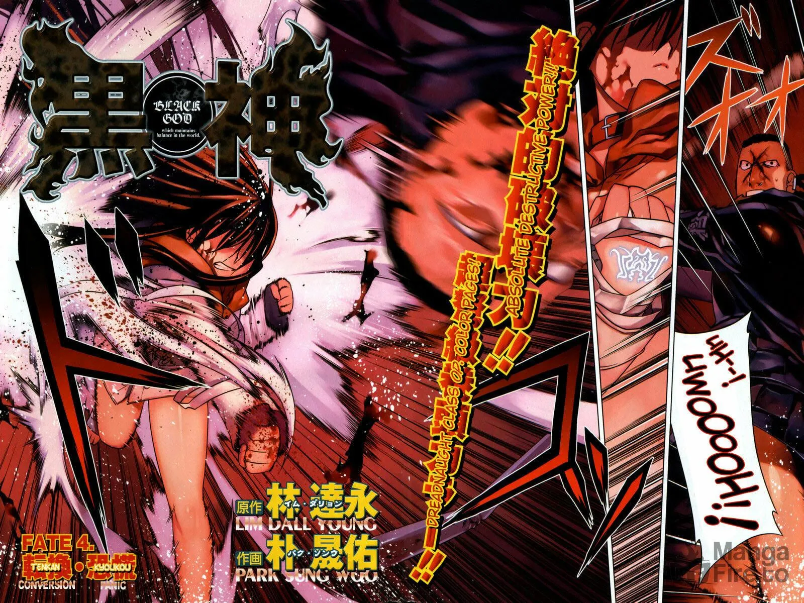 Read Black God chapter 4 image 3 on Lezhin