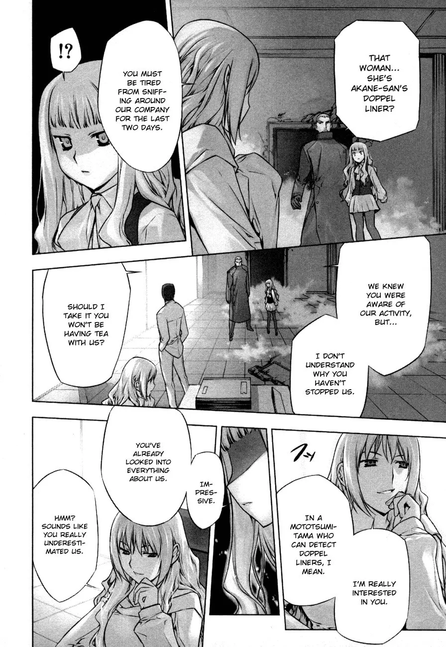 Read Black God chapter 41 image 3 on Lezhin