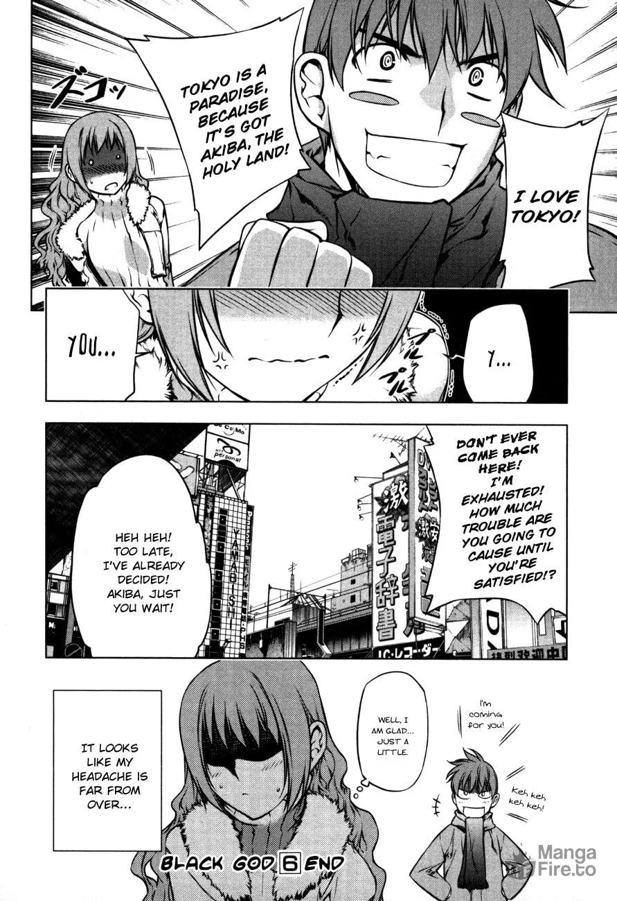 Read Black God chapter 43.5 image 17 on Lezhin