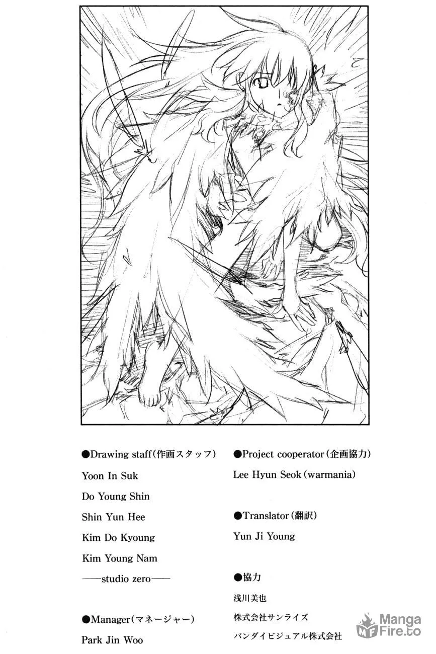 Read Black God chapter 43.5 image 20 on Lezhin