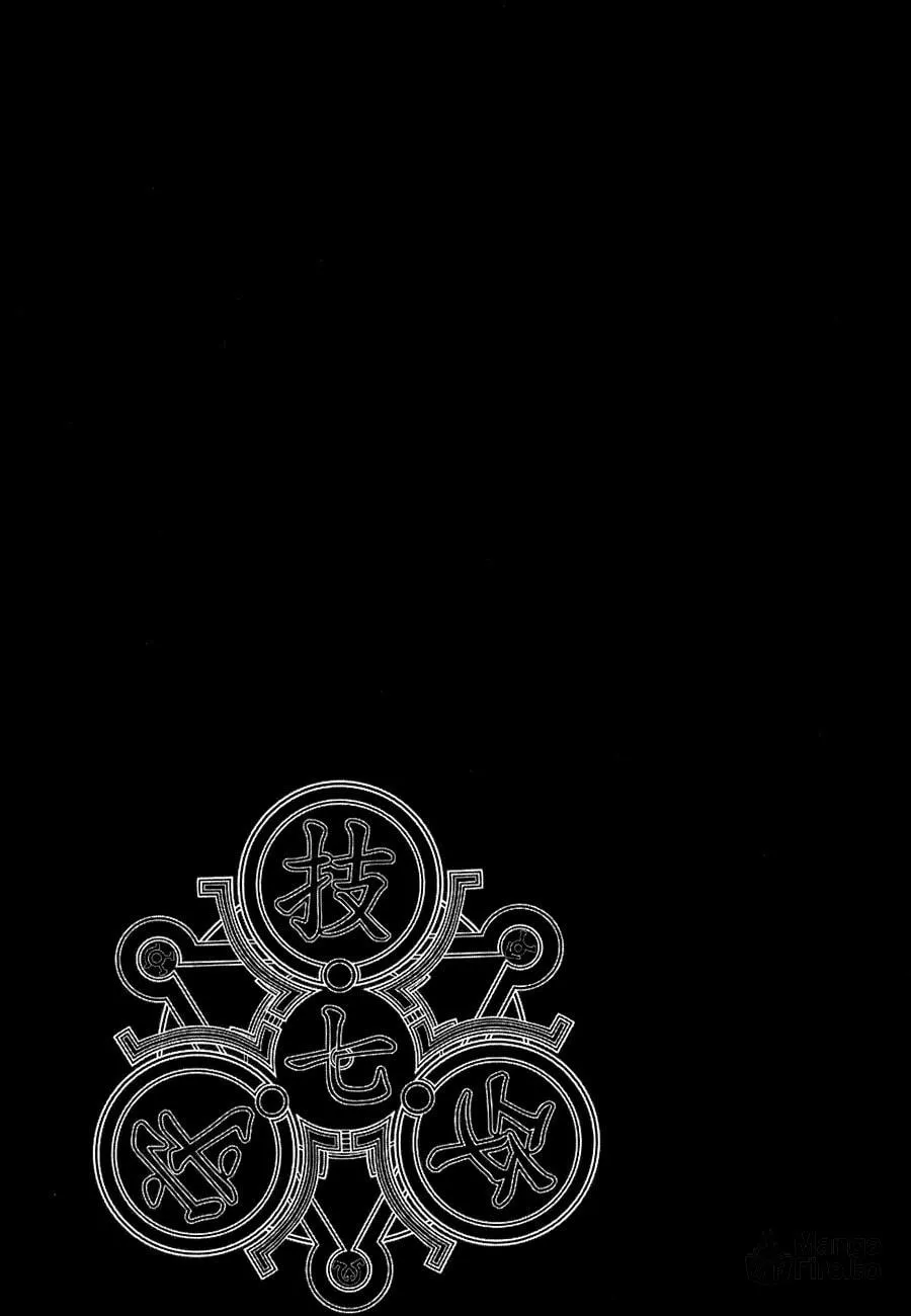 Read Black God chapter 45 image 24 on Lezhin