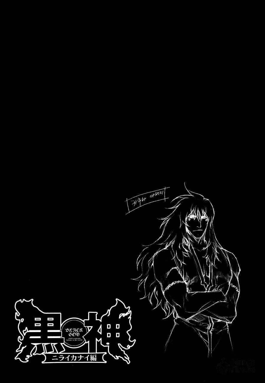 Read Black God chapter 48 image 23 on Lezhin