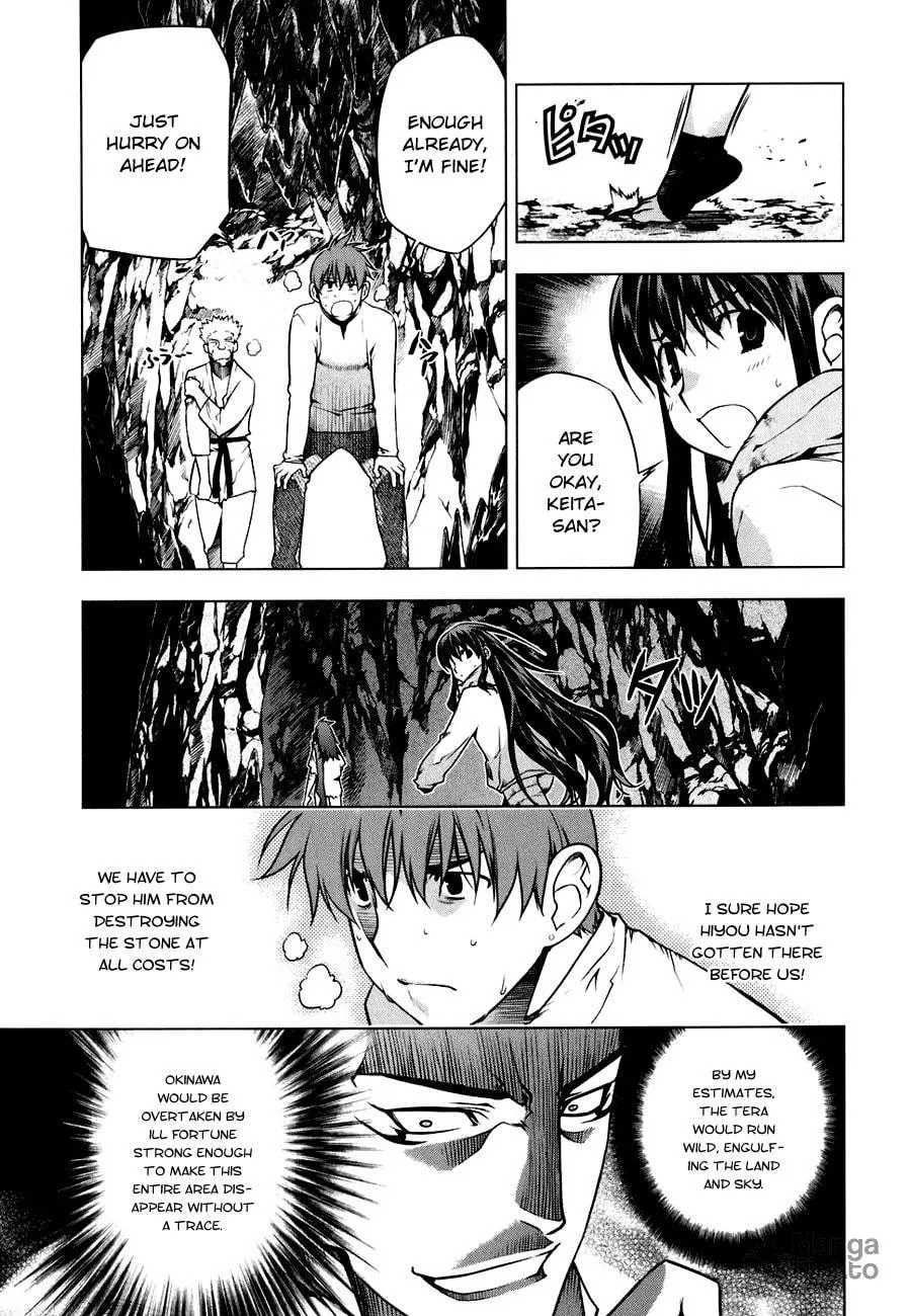 Read Black God chapter 49 image 2 on Lezhin