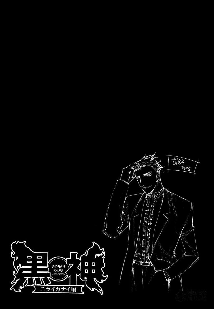 Read Black God chapter 49 image 24 on Lezhin