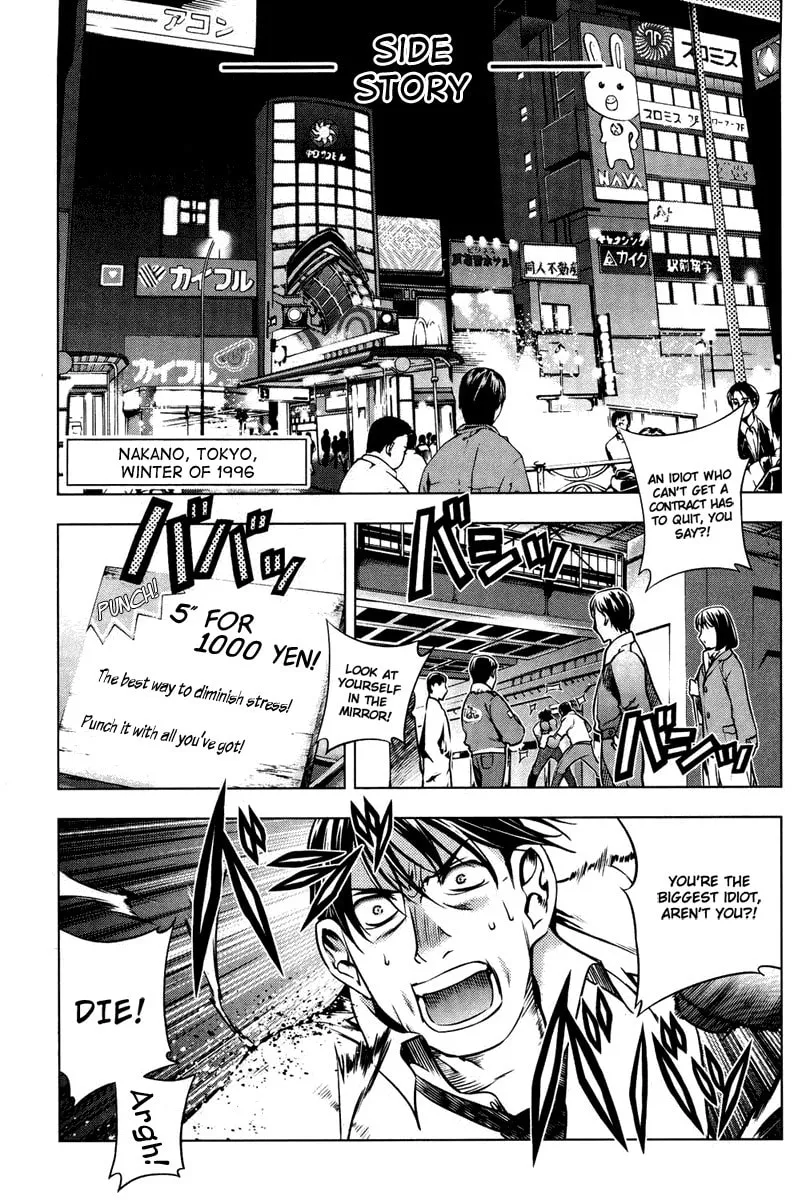 Read Black God chapter 5.5 image 1 on Lezhin