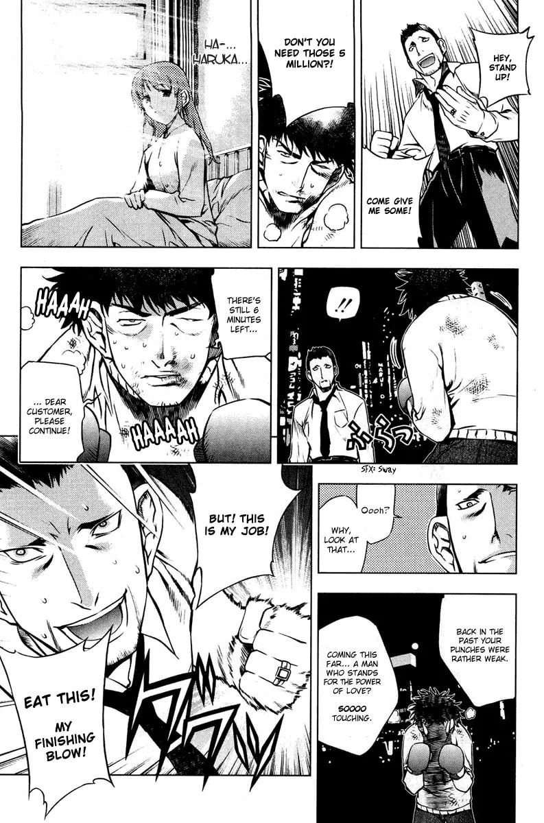 Read Black God chapter 5.5 image 27 on Lezhin