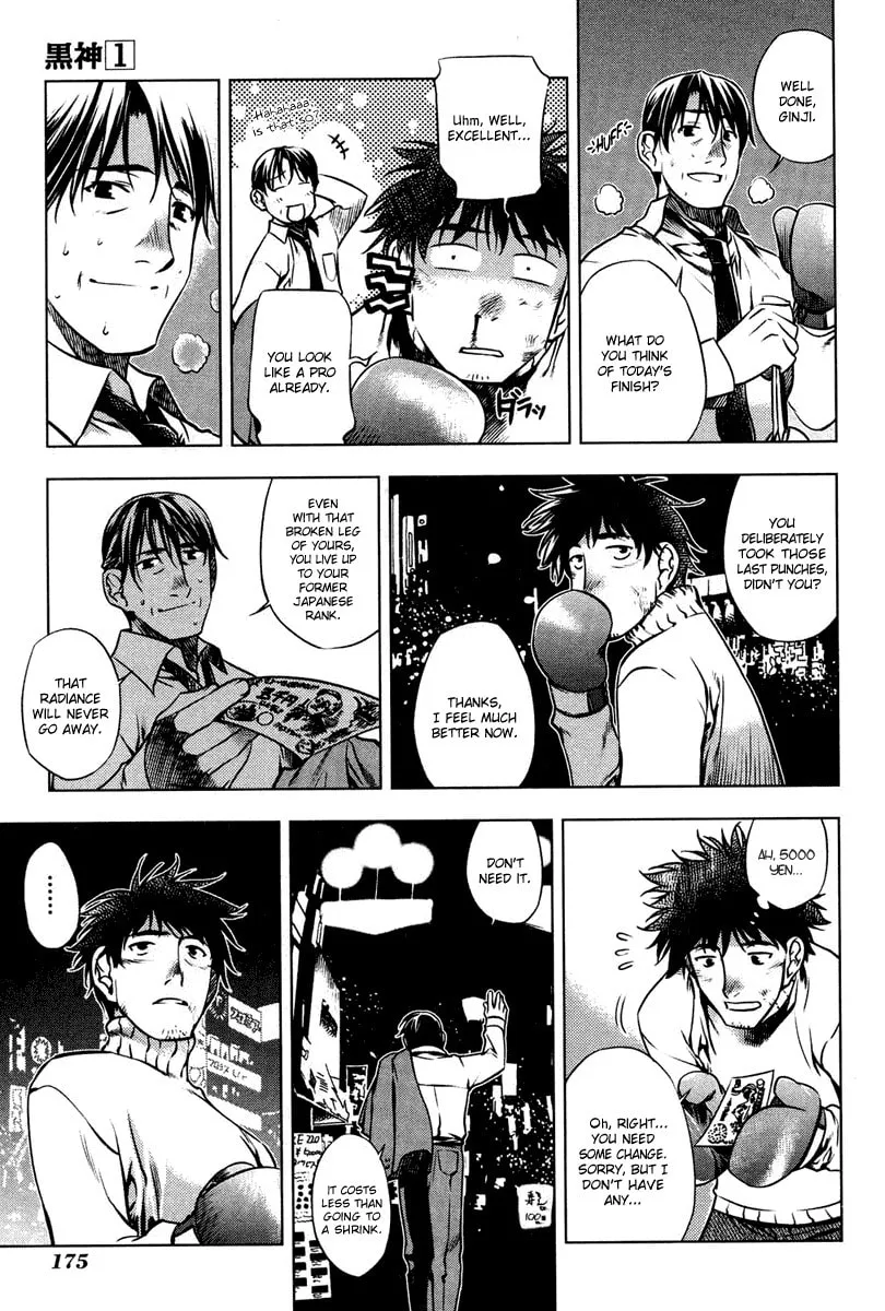 Read Black God chapter 5.5 image 3 on Lezhin