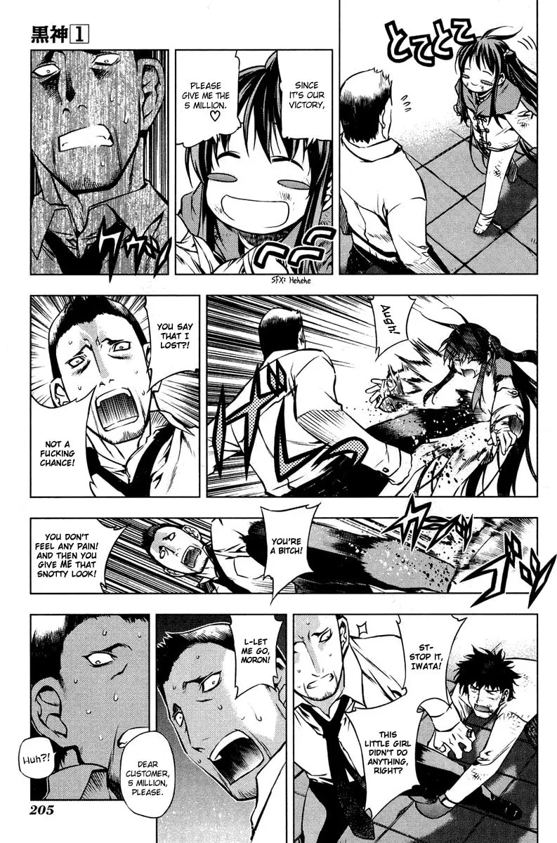 Read Black God chapter 5.5 image 33 on Lezhin