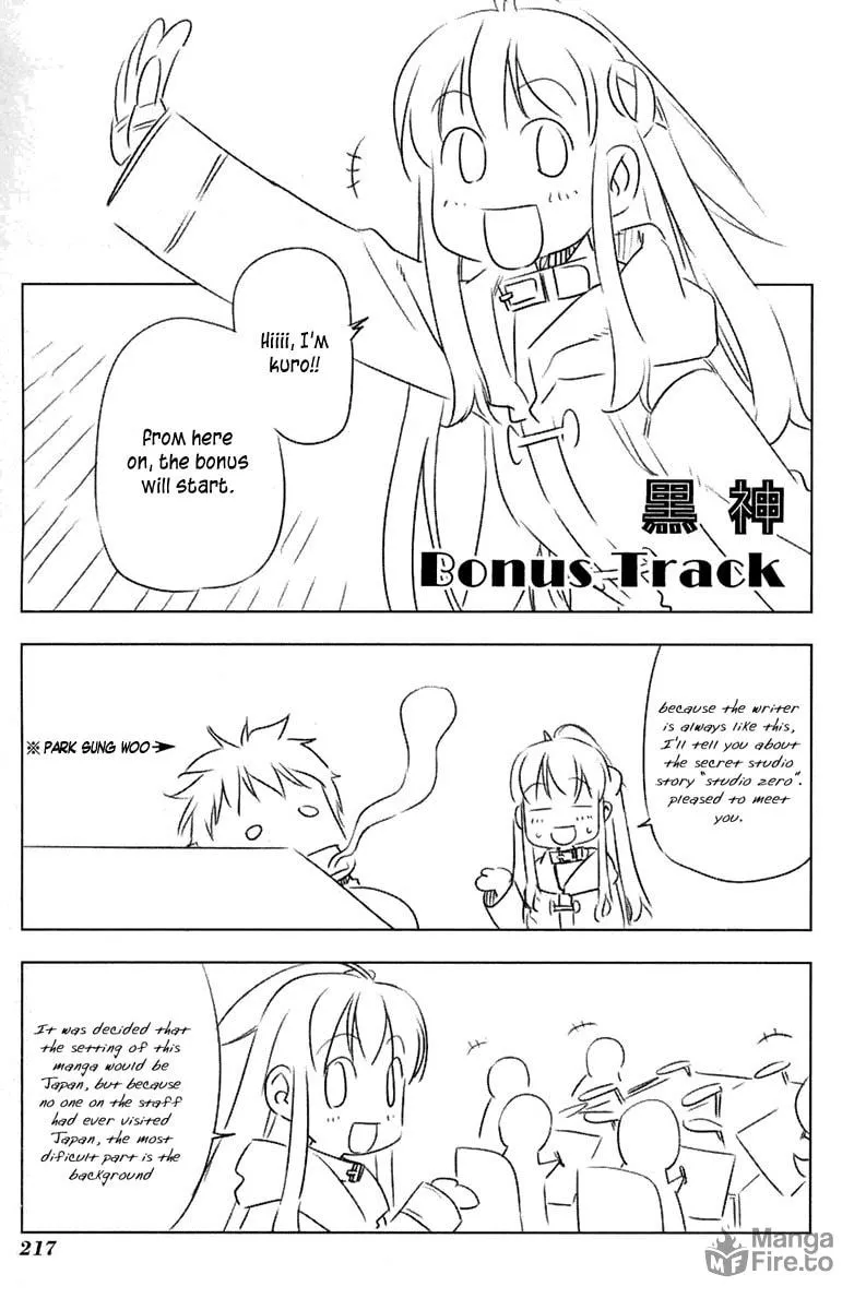 Read Black God chapter 5.5 image 44 on Lezhin