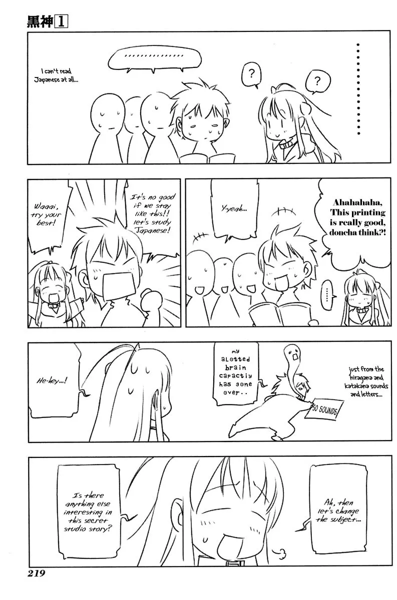 Read Black God chapter 5.5 image 46 on Lezhin