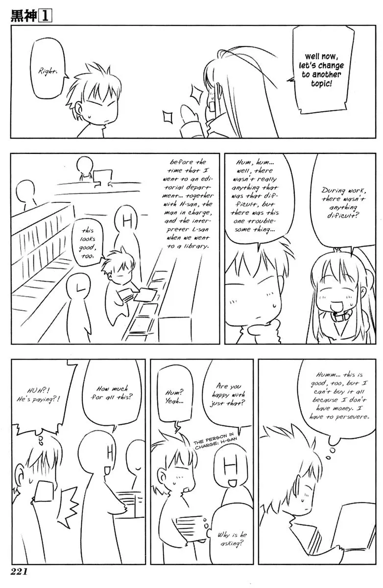 Read Black God chapter 5.5 image 48 on Lezhin