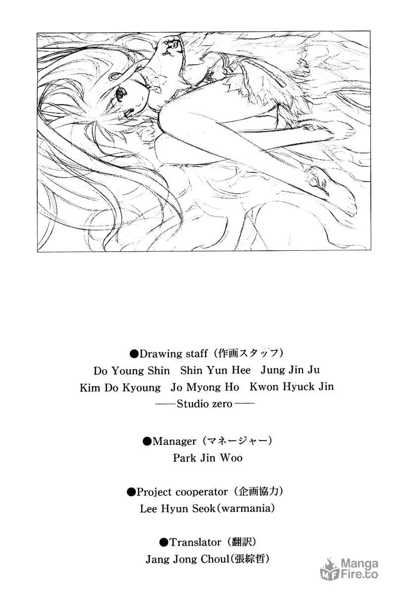 Read Black God chapter 5.5 image 50 on Lezhin
