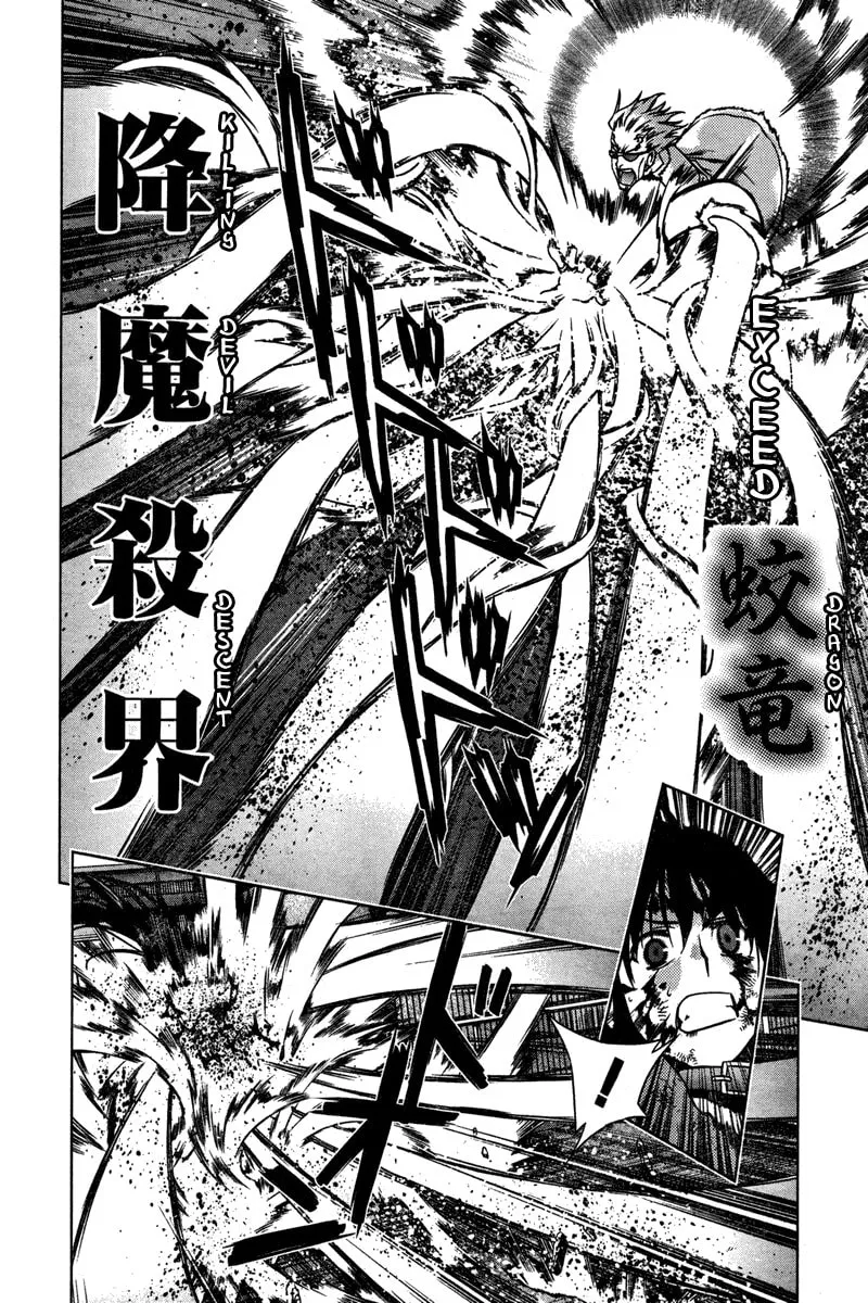 Read Black God chapter 5 image 3 on Lezhin