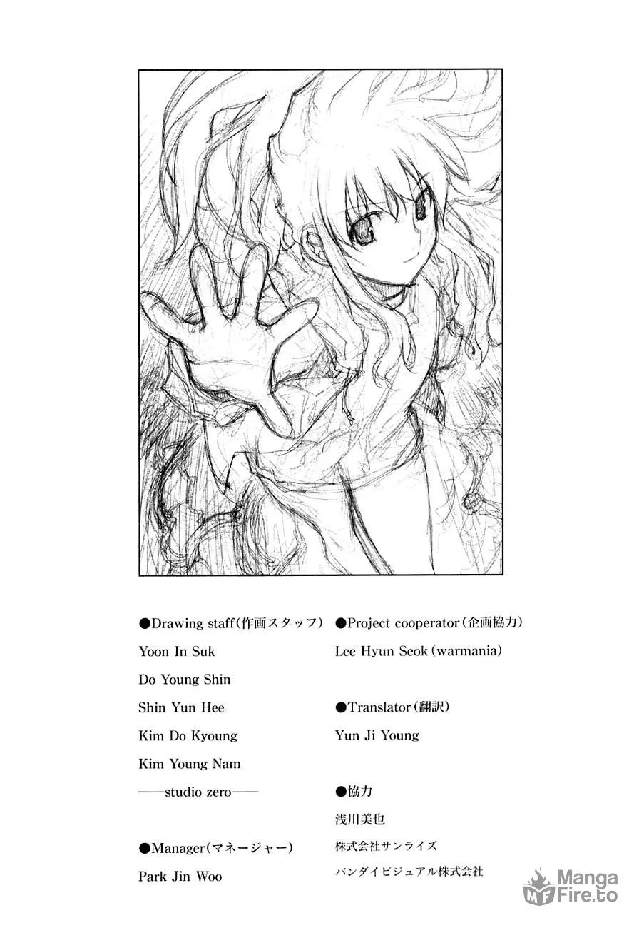 Read Black God chapter 50.5 image 24 on Lezhin