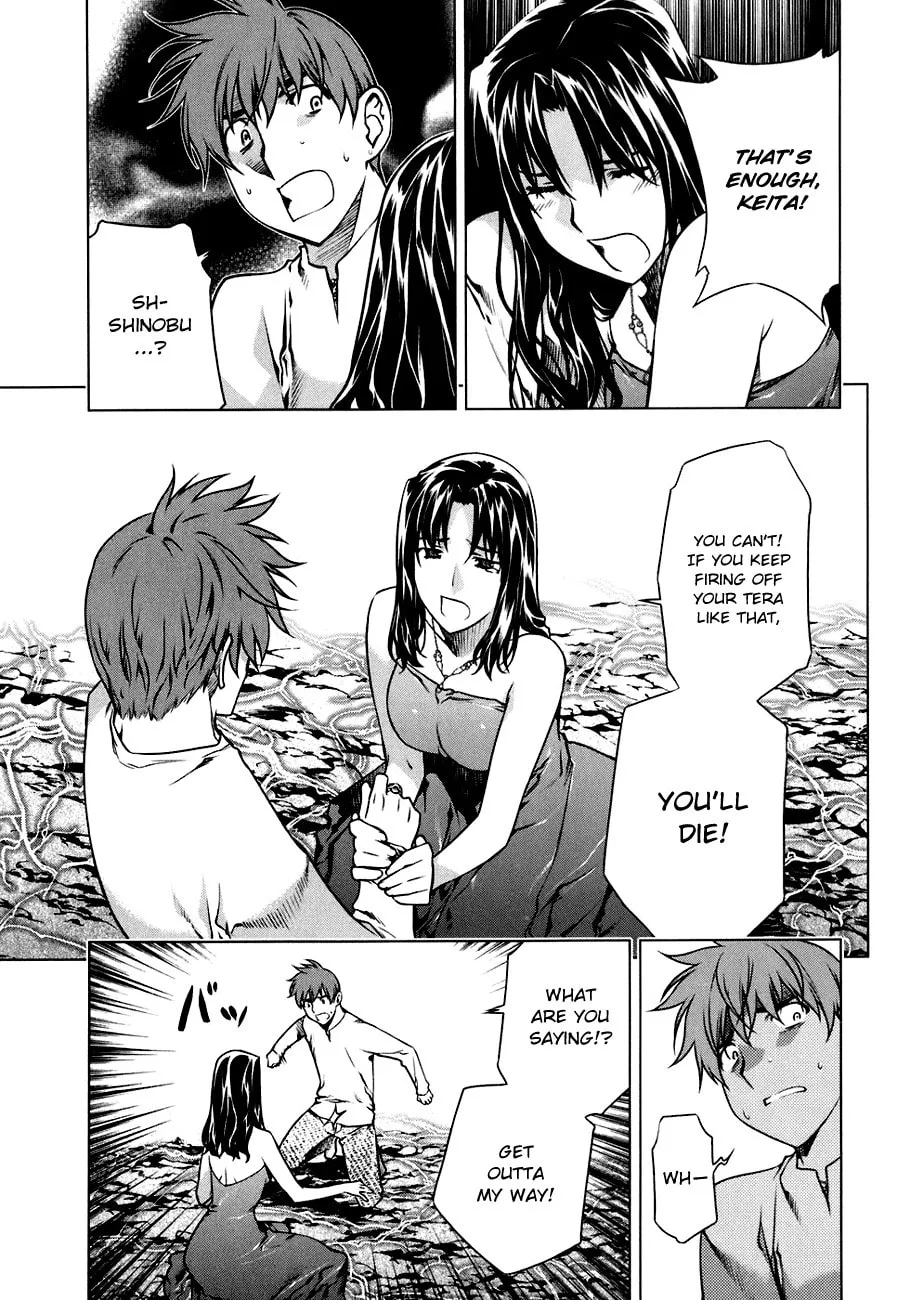 Read Black God chapter 50 image 15 on Lezhin