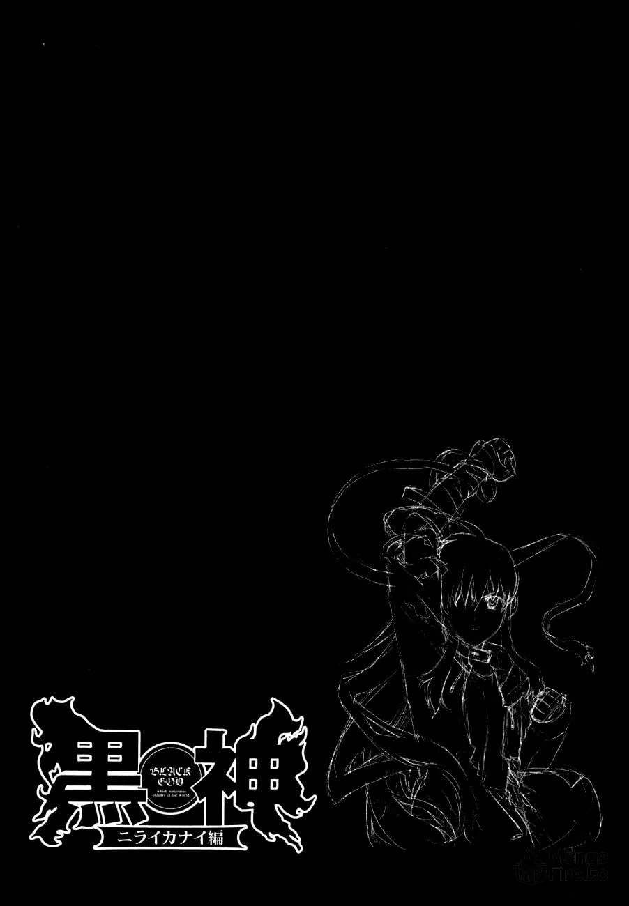 Read Black God chapter 50 image 2 on Lezhin