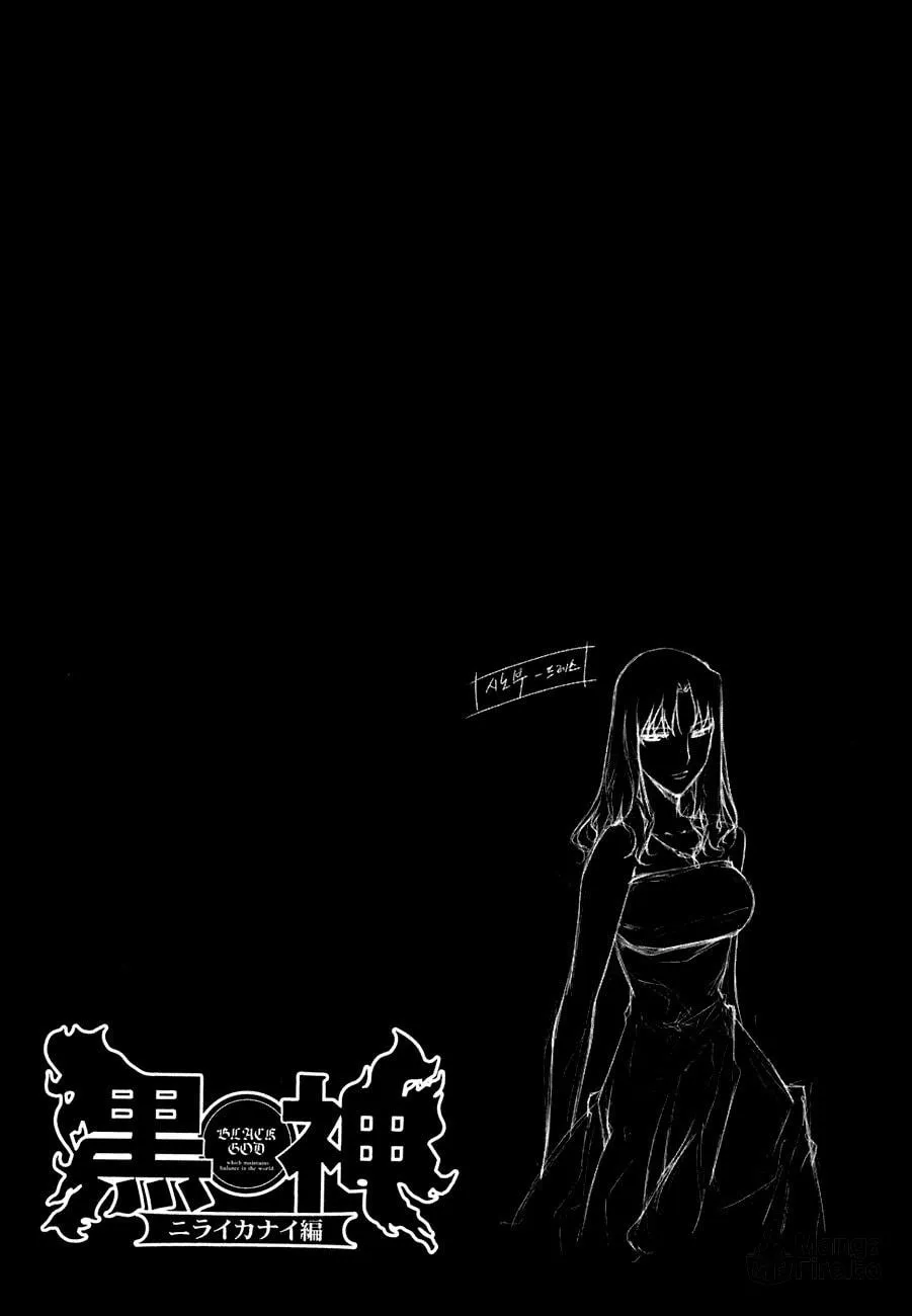 Read Black God chapter 50 image 24 on Lezhin