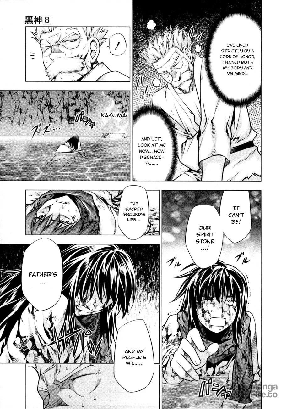 Read Black God chapter 54 image 14 on Lezhin