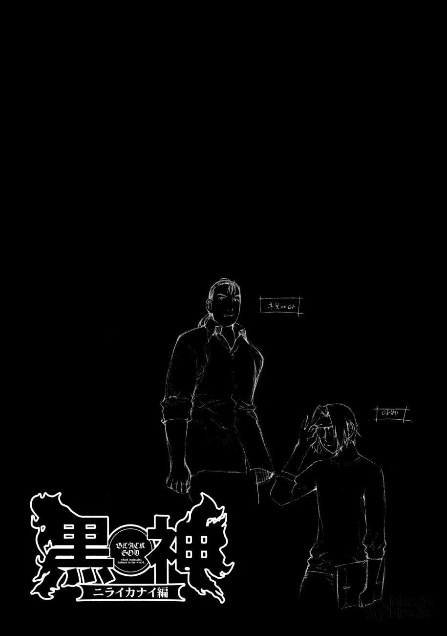 Read Black God chapter 54 image 23 on Lezhin
