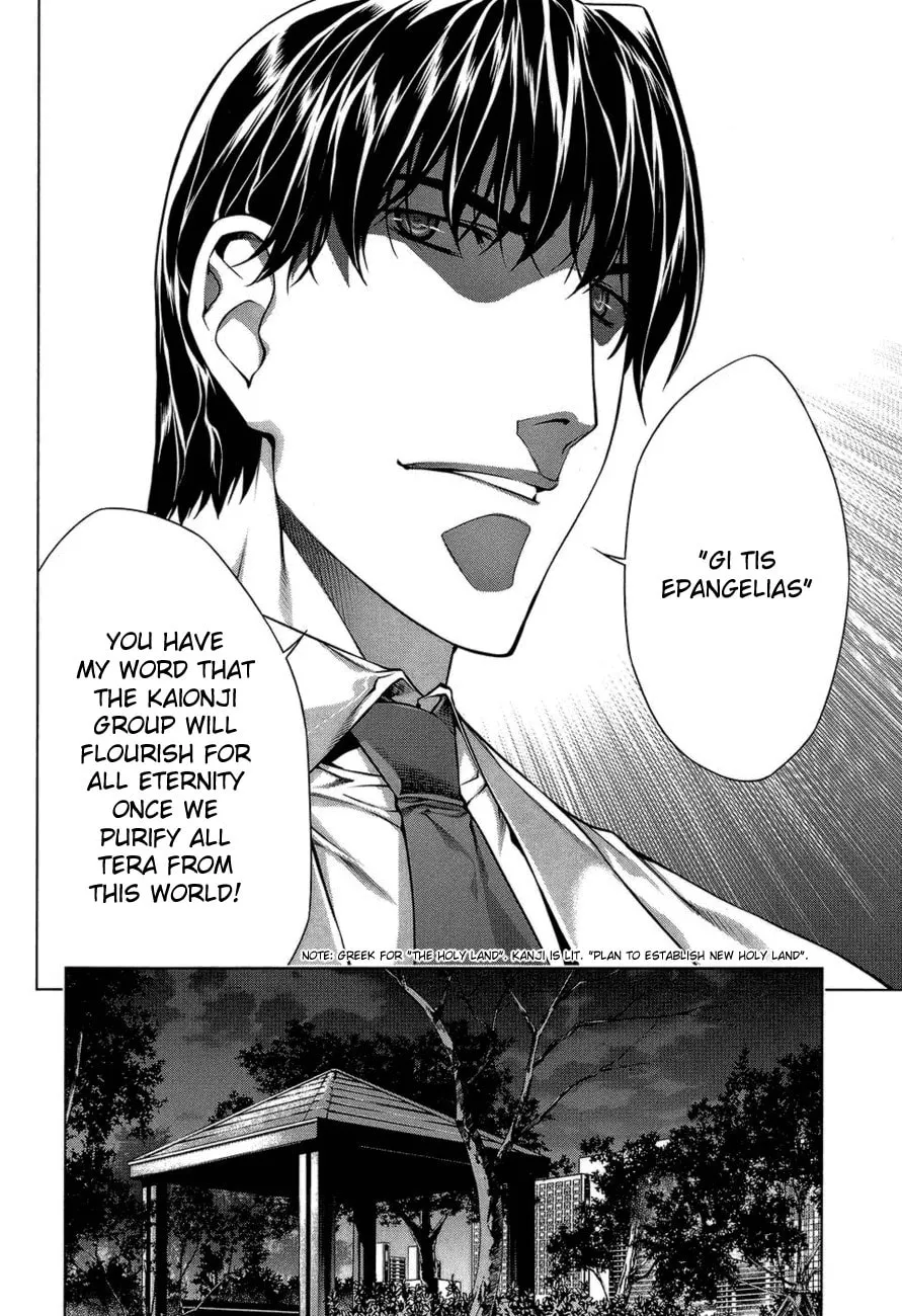 Read Black God chapter 59 image 16 on Lezhin