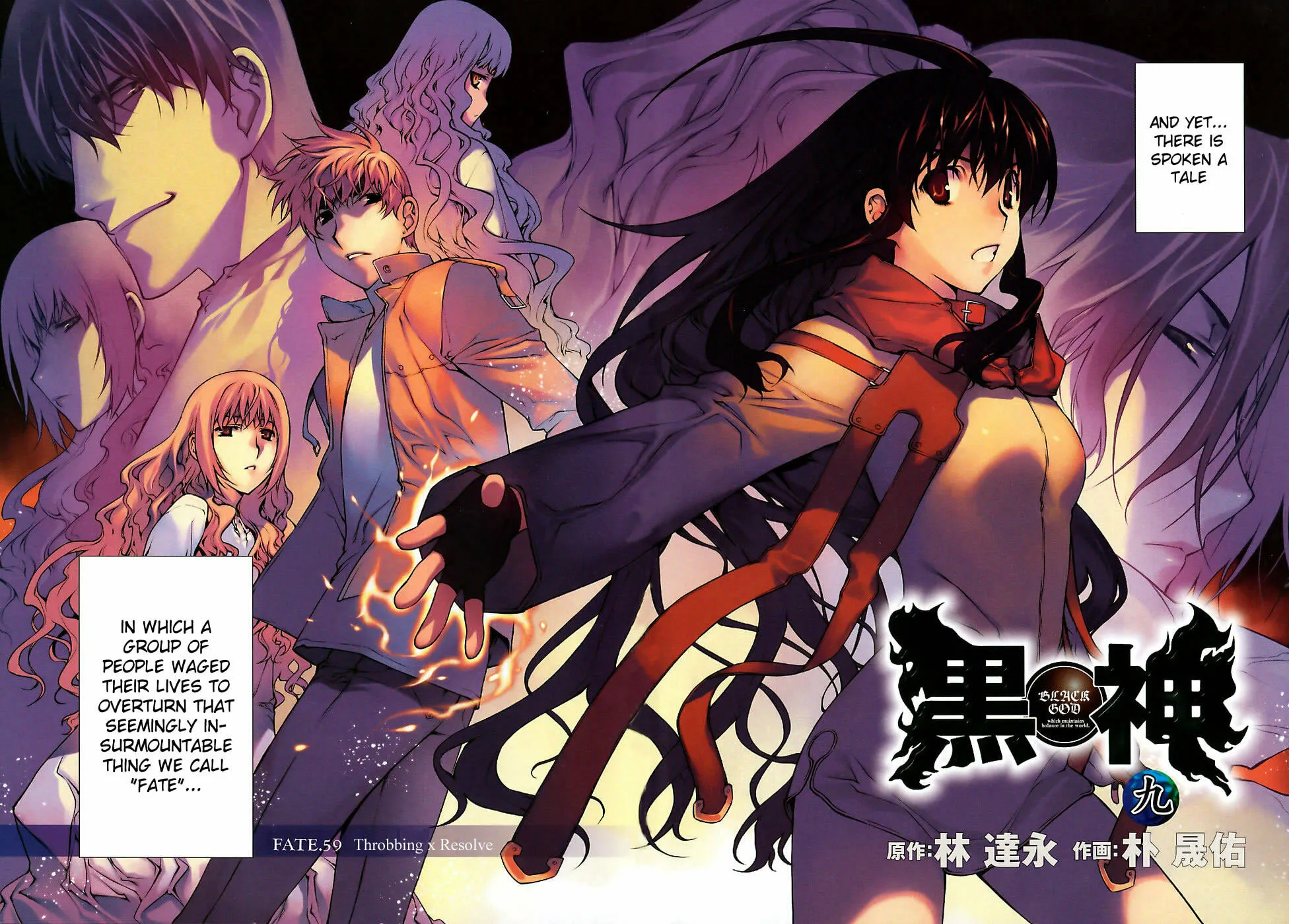 Read Black God chapter 59 image 3 on Lezhin